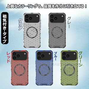 iphone 17 air P[X iPhone17 Jo[ MagsafeΉ iPhone 17 pro max iPhone17 P[X Jo[ }OZ[t ACtH17 GA 17v ACz 17 16e iPhone16E P[X یJo[ lp  wh~ 