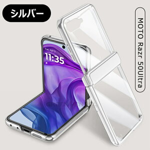 �݌ɂ��� Motorola razr 60 60s Razr 50 razr 50s razr 50 ultra razr 60ultra razr 40ultra �P�[�X Motorola ���g���[�� ���[�U�[50 60 60s motorola razr 50ultra �J�o�[ Razr50 �P�[�X ���g���[�� Razr 50 razr60 40ultra �N���A ������
