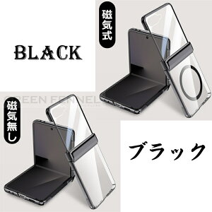 Galaxy Z Flip 7 �P�[�X �N���A galaxy z flip 7 �P�[�X magsafe �����K���X �t�B������� �q���W�ی� �ϏՌ� �T���X�� �M�����N�V�[z �t���b�v7 �ی�J�o�[ Galaxy Z Flip7 �P�[�X �J�o�[ zflip7 ���C�����X gala