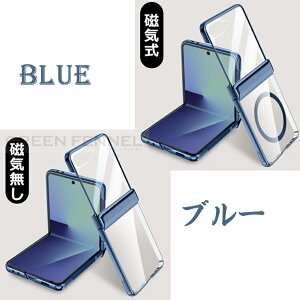 Galaxy Z Flip 7 �P�[�X �N���A galaxy z flip 7 �P�[�X magsafe �����K���X �t�B������� �q���W�ی� �ϏՌ� �T���X�� �M�����N�V�[z �t���b�v7 �ی�J�o�[ Galaxy Z Flip7 �P�[�X �J�o�[ zflip7 ���C�����X gala