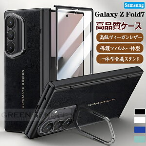 �ꕔ�݌ɔ��� Galaxy Z fold7 fold8 ultra �P�[�X �t�B������� ���^���X�^���h�t �ϏՌ� galaxy z flod 7 8 8ultra �ی�J�o�[ ���U��G�� �q���W�ی� �M�����N�V�[z �t�H�[���h7 �J�o�[ �܂��� zfold7 zfold8