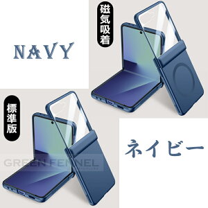 ��G����K! galaxy z flip7 �P�[�X �q���W�ی� Galaxy Z Flip7 �P�[�X �J�o�[ �S�ʕی� magsafe ���C�z�� �ϏՌ� �K���X�t�B������� �M�����N�Vz �t���b�v7 �ی�J�o�[ Galaxy Z Flip7 �P�[�X �J�o�[ zflip7 fl