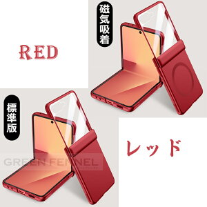 ��G����K! galaxy z flip7 �P�[�X �q���W�ی� Galaxy Z Flip7 �P�[�X �J�o�[ �S�ʕی� magsafe ���C�z�� �ϏՌ� �K���X�t�B������� �M�����N�Vz �t���b�v7 �ی�J�o�[ Galaxy Z Flip7 �P�[�X �J�o�[ zflip7 fl