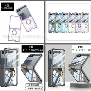 �ꕔ�݌ɔ��� �ϏՌ� Galaxy z Flip7 �P�[�X �����O�t �N���A�w�� Galaxy Z Flip7 �P�[�X �J�o�[ ���� GALAXY FLIP7 zflip7 �M�����N�V�[z �t���b�v7 �ی�P�[�X �J�o�[ zflip7 Galaxy z flip7 �M�����N�V�[z flip7 �P