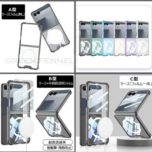 �l�������ی�! Galaxy z Flip7 �P�[�X magsafe �}�O�l�b�g�Ή� �M�����N�V�[z flip7 �P�[�X �ϏՌ� �N���A�w�� Galaxy Z Flip7 �P�[�X �J�o�[ ���� GALAXY FLIP7 zflip7 �M�����N�V�[z �t���b�v7 �ی�P�[�X �J�o