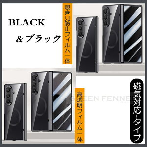 �ꕔ�݌ɔ��� �����ߗ� Galaxy Z fold7 �P�[�X �N���A ���� �q���W�ی� galaxy z flod 7 �ی�J�o�[ magsafe/���C�Ή� �K���X�t�B���� �ϏՌ� �M�����N�V�[z �t�H�[���h7 �P�[�X�J�o�[ ���C�����X zfold7 5G