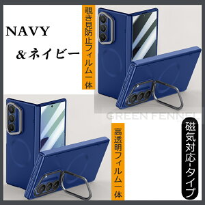 JX^h݌v! Galaxy Z fold7 P[X qWی ^ galaxy z flod 7 Jo[ GK Z Flod7 Jo[ MNV[z tH[h7 P[X Jo[ magsafe CΉor KXtB ϏՌ z