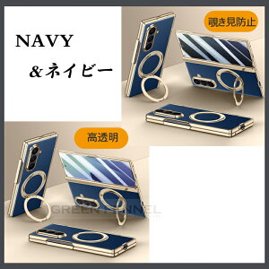 ꕔ݌ɔ ɏ㊴G Galaxy Z fold7 P[X qWی U[bLH magsafe galaxy z flod 7 یJo[ CΉ ^ X^ht ϏՌ pu U MNV[z tH[h7 P