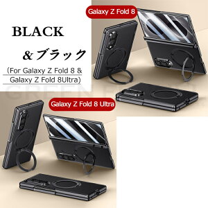 �݌ɂ��� ������ Galaxy Z fold7 fold8 ultra �P�[�X �q���W�ی� ���b�L���H magsafe galaxy z flod 7 �ی�J�o�[ �}�O�l�b�g�Ή� ���^���X�^���h�t �ϏՌ� pu���U�� �M�����N�V�[z �t�H�[���h7 �t�H�[���h8 