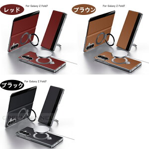 {vɏ㊴G Galaxy Z fold7 P[X 蒠^ magsafe galaxy z flod 7 یJo[ zfold7 z fold6 P[X 蒠^ qWی ϏՌ Ot J[h v U[ }Olbg 蒠 X^h M
