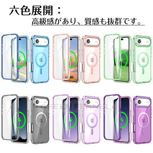 �ꕔ�݌ɔ��� iPhone17 �P�[�X Magsafe�Ή� �N���A iphone17e iphone 17e �J�o�[ iPhone17Pro iPhone17promax �P�[�X iPhone17 air �P�[�X �ی�J�o�[ �t�B�����t�� �}�O�Z�[�t�Ή� ������ �ϏՌ� ���ʕی� �Ռ��ɋ�