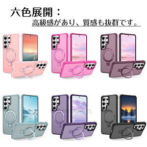 galaxy s26 ultra �P�[�X �����O�t Magsafe �ϏՌ� Galaxy S26 Plus s26+ �P�[�X �J�o�[ �X�^���h��� �}�O�Z�[�t �l�p���� galaxy s26 plus 5g �M�����N�V�[s26�E���g�� s26�v���X �ی�P�[�X ���C�����X �}�O�l