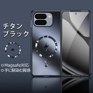 }Olbg! pixel10 pro fold P[X Jo[ magsafeΉ Ռɋ Google Pixel10 9 Pro Fold P[X ʃt[ی O[OsNZ10 v tH[h ی P[X Jo[ sNZ10pro fold fold1