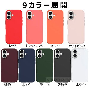 ��ɓ���ގ��� iPhone17e �P�[�X iPhone 17e �J�o�[ magsafe �}�O�Z�[�t�Ή� iPhone17Pro iPhone17promax iPhone air �P�[�X �ی�J�o�[ �ϏՌ� �G�A �A�C�z��17 �v�� �J�o�[ �}�O�l�b�g���� iPhone 17 iPhone16e iPhone16