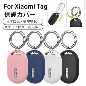 2026�V�i! Xiaomi Tag �P�[�X �J�o�[ Xiaomi tag �V���I�~�X�}�[�g�^�O Xiaomi �^�O �V���R�� �\�t�g �ی�P�[�X �J���r�i�t�� �����h�~ ���b�J�[ �T���� �ی�J�o�[ �ϏՌ� XIAOMI Tag �A�N�Z�T���[ �h�o 