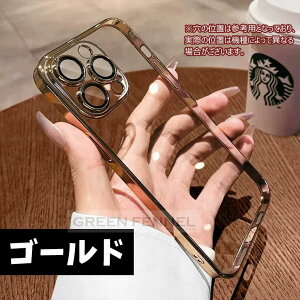 ���^�N���A�P�[�X iPhone17 iPhone17e iPhoneAir �P�[�X �J�o�[ �N���A ���� �J�����t�B������� �Ռ� �A�C�t�H��17e iPhone 17pro promax iPhone17Pro iPhone17promax �J�o�[ �A�b�v���A�C�z��17 �G�A �v�� �ی�J�o