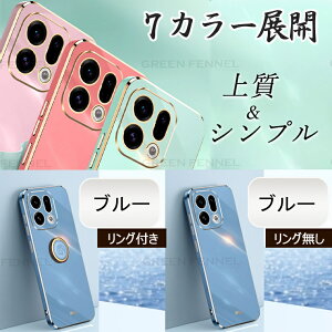 �u�ی�t�B�����������v OPPO Find X9 �P�[�X OPPO FIND X9 �J�o�[ �ϏՌ� find x9 pro OPPOFINDX9 FINDX8 5G �P�[�X �����Y�ی� �I�b�|�t�@�C���hX9 x8 ������X9 �\�t�g�_�炩���I�V�������� ���^ �V���v�� 