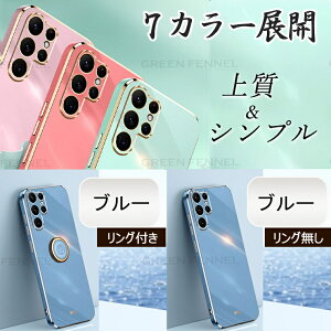 �y�����Z�b�g�z Galaxy S26 Ultra �P�[�X s26 plus GalaxyS26+ �J�o�[ �����O �X�^���h �Ռ��ɋ��� �J���������Y�ی� �M�����N�V�[S26�E���g�� s26�v���X �ی�J�o�[ GALAXY s26ultra s25ultra S24 S23 S22 Ultra FE �P