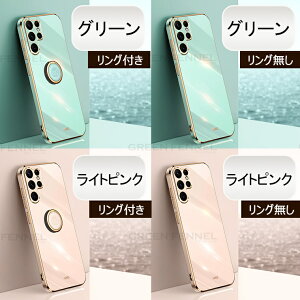 �y�����Z�b�g�z Galaxy S26 Ultra �P�[�X S26FE edge GalaxyS26 �J�o�[ �����O �X�^���h �Ռ��ɋ��� �J���������Y�ی� �M�����N�V�[S26�E���g�� �ی�J�o�[ GALAXY s26ultra s25ultra S24 S23 S22 Ultra FE �P�[�X �J�o