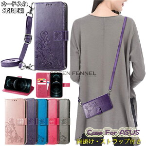 Zenfone8 �P�[�X Asus Zenfone 8 Flip �P�[�X zenfone7 �P�[�X Asus zenfone 7 pro �P�[�X �G�C�X�[�X �[���t�H��7 �v�� ZS671KS �[���t�H��8 �P�[�X �J�o�[ �X�^���h �J�[�h���[ �ԕ� �蒠�^ �^���� PU���U�[ ����