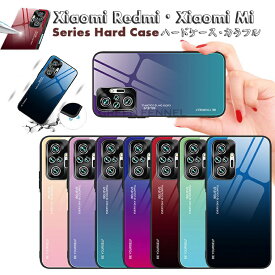 一部在庫発送 Xiaomi Mi 11 Lite 5G ケース xiaomi シャオミ mi 11 lite 5g ケース Xiaomi Redmi Note 10 Pro ケース Xiaomi Redmi 9T ケース Xiaomi Redmi Note 9T 5G ケース Xiaomi Mi Note 10 Lite ケース カバー CASE PC ハードケース 背面カバー スマホケース 軽量 薄型