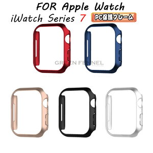 �݌ɔ��� Apple Watch7 �P�[�X Apple Watch series 7 �J�o�[ Apple watch7 �J�o�[ apple watch7 �ی�P�[�X apple watch series7 45mm �P�[�X ���� apple watch series 7 �p �P�[�X 41mm �A�b�v���E�H�b�` �ی�J�o�[ iWatch7 PC�t