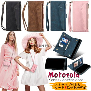 Motorola Edge 20 Fusion �P�[�X ���g���[�� �G�b�W 20 �t���[�W���� Moto E7 �P�[�X Moto E7 Power �P�[�X ���g���[�� e7 �P�[�X moto e7 power �J�o�[ �蒠�^ �X�^���h �J�[�h���[ ���|�� ��|�� �΂߂��� PU��