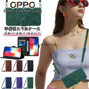 OPPO A54 5G �P�[�X oppo a54 5g opg02 �P�[�X au OPPO A73 �P�[�X OPPO A5 2020 �P�[�X �J�o�[ �蒠�^ �X�^���h�@�\ �J�[�h���[ ���|�� ��|�� �΂߂��� TPU PU���U�[ �X�}�z�P�[�X �ی�P�[�X �X�g���b�v�z�[
