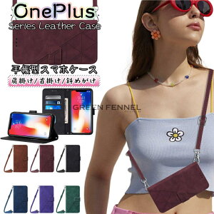 OnePlus Nord 5G �P�[�X OnePlus Nord N100 �P�[�X onePlus Nord N10 5G �P�[�X oneplus 9 Pro �P�[�X oneplus9 �P�[�X �J�o�[ �蒠�^ �X�^���h �J�[�h���[ ���|�� ��|�� �΂߂��� TPU PU���U�[ �X�}�z�P�[�X �ی�P�[