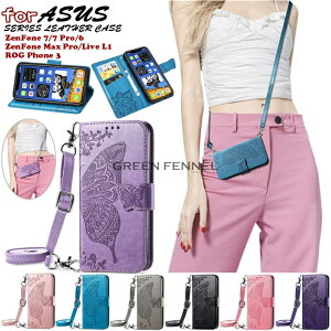 Zenfone8 �P�[�X Asus Zenfone 8 Flip �P�[�X zenfone7 �P�[�X Asus zenfone 7 pro �P�[�X �G�C�X�[�X �[���t�H��7 �v�� ZS671KS �[���t�H��8 �P�[�X �J�o�[ �X�^���h �J�[�h���[ ���X �蒠�^ PU���U�[ ������� ��