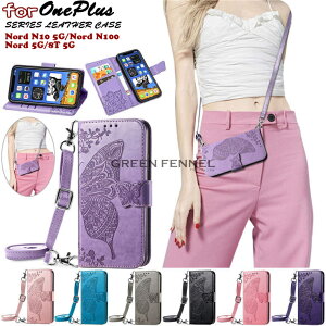 �����v���X OnePlus Nord N10 5G �P�[�X OnePlus Nord N100 �P�[�X OnePlus Nord 5G oneplus 9 Pro OnePlus 8T 5G oneplus 7 pro �蒠 �P�[�X �J�o�[ �X�^���h �J�[�h���[ ���X �蒠�^ TPU �^���� PU���U�[ ������� ���킢��