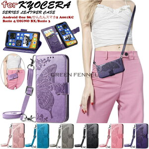 Z Kyocera Android One S8 P[X 񂽂X}z2 A001KC P[X Basio 4 kyv47 P[X DIGNO BX P[X Torque G04 KYV46 蒠 P[X Jo[ X^h J[h[ X 蒠^ v TPU PUU[  