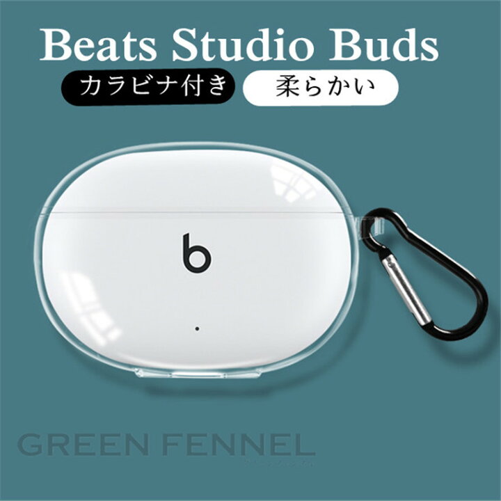 楽天市場】Beats Studio Buds+ ケース ビーツ スタジオ バズ ケース 