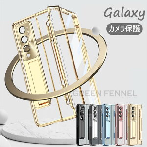 MNV[ Galaxy Z Fold4 5G P[X tBt MNV[ tH[h4 یtB̉ NA  X^h@\ J܂ŕی Galaxy Z Fold4 SC-55C Galaxy Z Fold4 SCG16 Jo[ w M