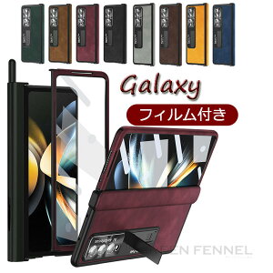 MNV[ Galaxy Z Fold4 5G P[X tBt MNV[ tH[h4 یtB̉ X^h@\ J܂ŕی YJo[ v U[ Galaxy Z Fold4 SC-55C Galaxy Z Fold4 SCG16 Jo[