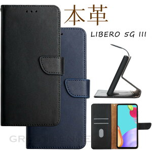 ZTE Libero 5G III �P�[�X ���x�� III 5G �{�v�P�[�X ���v �[�b�g�e�B�[�C�[ ���x�� III 5G ZTE libero 5G �P�[�X ���� �蒠�P�[�X �蒠�J�o�[ �[�b�g�e�B�[�C�[ ���x�� �P�[�X �X�^���h �J�[�h���[ �Ϗ�