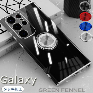 �J�����ی� Galaxy S24 Ultra 5G Galaxy S24 5G Galaxy S23 Ultra �P�[�X Galaxy S23 �P�[�X �N���A �M�����N�V�[ S23 �P�[�X �N���A �V���v�� �M�����N�V�[ �G�X23 �E���g�� ���� �M�����N�V�[ �G�X24 �J������