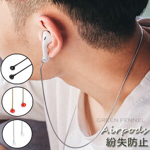 AirPods h~ CzANZT[ P[X GA[|bY h~ `F[ ANZT[ CzXgbv C[JtANZT[ CO  Vv  h~ 