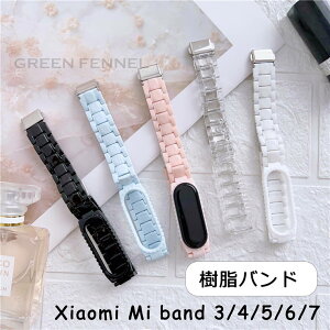 VI~ ~ oh7 oh Xiaomi mi band7 Xiaomi mi band6  NAoh oh  P[X̌^ oh VI~ ~ oh6 Xiaomi mi band5 band4 band3 oh VI~ mi band6 oh X}[g