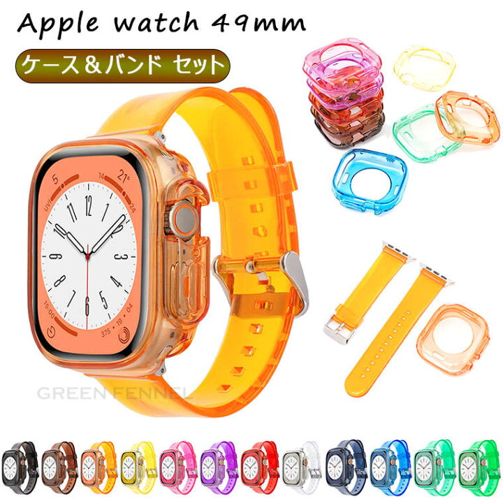 楽天市場】Apple Watch Ultra 49mm バンド クリア 夏 アップルウォッチ 