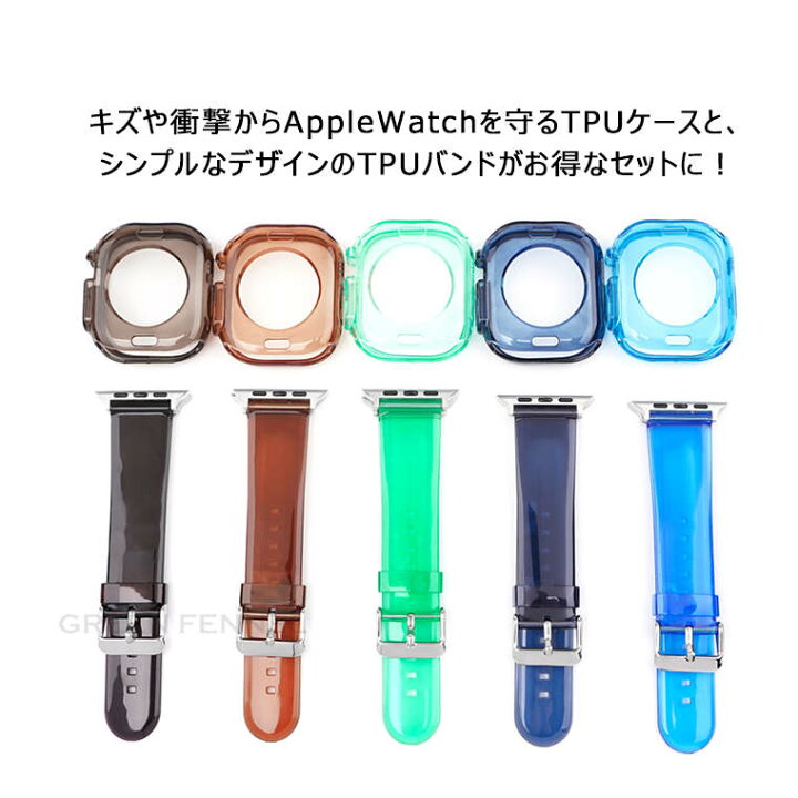 楽天市場】Apple Watch Ultra 49mm バンド クリア 夏 アップルウォッチ 