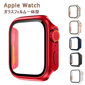 アップルウォッチ8 ケース Apple Watch8 ケース Apple Watch 2022 アップルウォッチ 7 ケース apple watch7ケース Apple Watch series7 45mm 41mm Apple Watch Series6 5 4 40mm 44mm 保護カバー 可愛い かわいい おしゃれ 人気 ガラスフィルム付き 保護フィルム 全面保護