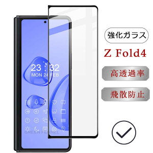 Galaxy Z Fold4 KXtB MNV[ [bg tH[h4 tB ߗ ㎿ SC-55C docomo SCG16 au KXtB یtB KXtB KXtB NA tB wh
