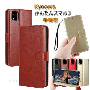 ���񂽂�X�}�z3 �P�[�X�蒠�P�[�X KYOCERA ���Z�� ���񂽂�X�}�z3 A205KC �P�[�X �蒠�^�P�[�X ���񂽂�X�}�z3 �\�t�g�P�[�X yahoo �J�o�[ �X�^���h ���J�[�h���[ �蒠�^ �v�P�[�X ���Z�� ��