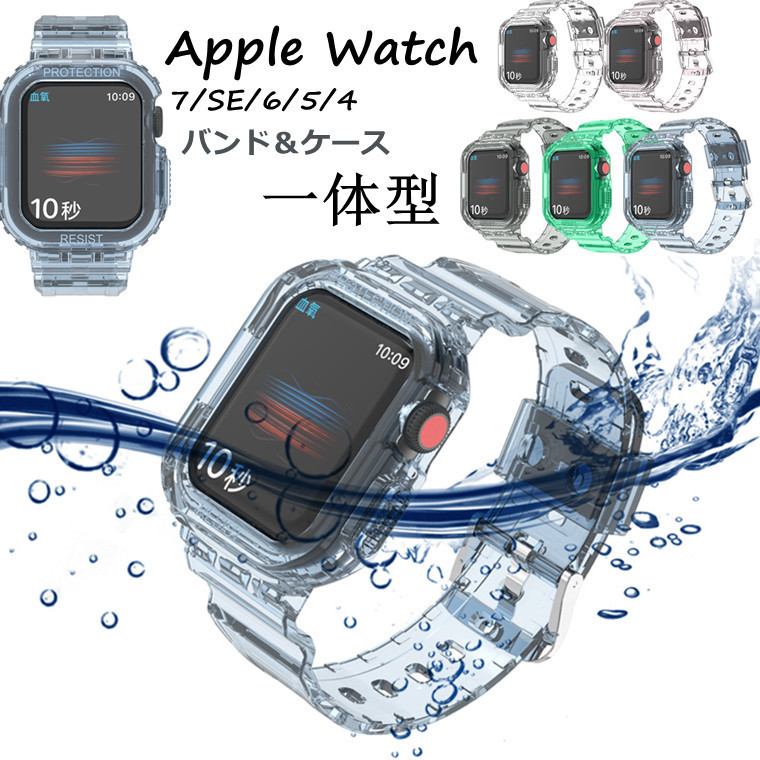 楽天市場】一部在庫発送 Apple Watch8 バンド アップルウォッチ 8