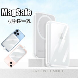 Apple MagSafe ケース Apple MagSafe カバー バッテリーパック ケース カバー アクセサリー 人気 かわいい シンプル 透明ケース クリアカバー