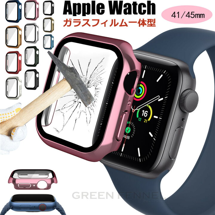 日本メーカー新品 apple watch series7 45mm 保護ケース クリアカバー 透明
