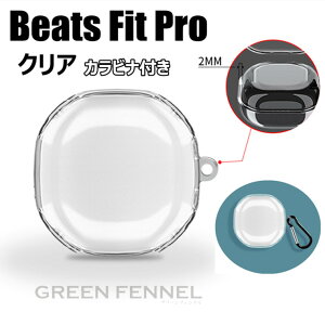 Beats Fit Pro P[X CX wbhz N} r[c tBbg v P[X NAP[X  یJo[ 킢  N} r[c tBbg v ANZT[ Beats Fit Pro یP[X