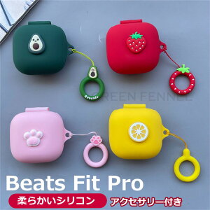 Beats Fit Pro P[X Beats tBbg v P[X CX wbhz A{Jh  C`S oii N} r[c tBbg v P[X VR Jt یJo[ 킢  N}