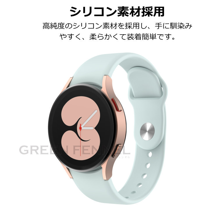 楽天市場】Galaxy Watch4 バンド Galaxy Watch4 替えベルト 44mm 40mm 